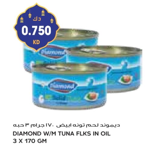 Tuna - Canned available at Grand Costo in Kuwait - Ahmadi Governorate