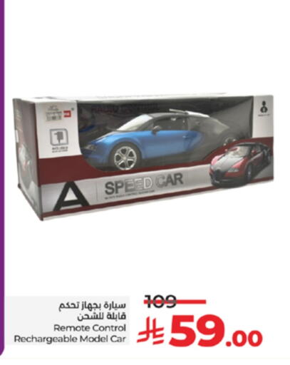 available at LULU Hypermarket in KSA, Saudi Arabia, Saudi - Jeddah