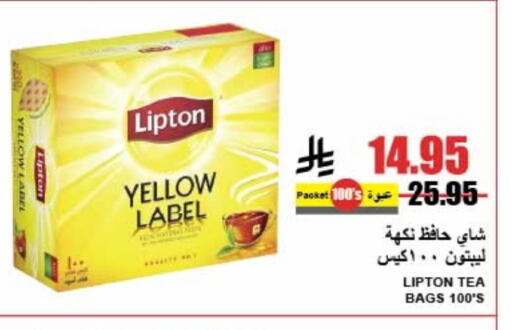 Lipton Tea Bags available at A Market in KSA, Saudi Arabia, Saudi - Riyadh