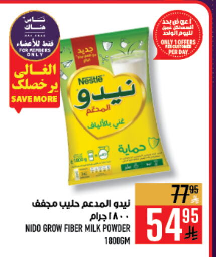 NIDO Milk Powder available at Abraj Hypermarket in KSA, Saudi Arabia, Saudi - Mecca