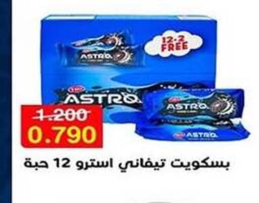 available at Al Fahaheel Co - Op Society in Kuwait - Jahra Governorate