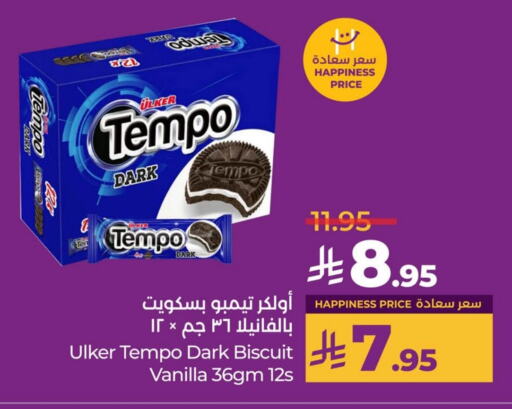 Vanilla available at LULU Hypermarket in KSA, Saudi Arabia, Saudi - Al Khobar