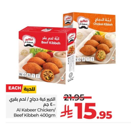 AL KABEER Beef available at LULU Hypermarket in KSA, Saudi Arabia, Saudi - Al Hasa