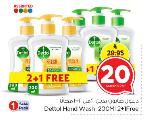 DETTOL available at Nesto in KSA, Saudi Arabia, Saudi - Dammam