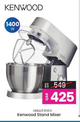 KENWOOD Mixer / Grinder available at Ansar Gallery in Qatar - Al Shamal