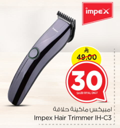 IMPEX Hair Remover  available at Nesto in KSA, Saudi Arabia, Saudi - Riyadh