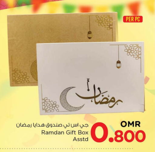 available at Nesto Hyper Market   in Oman - Sohar