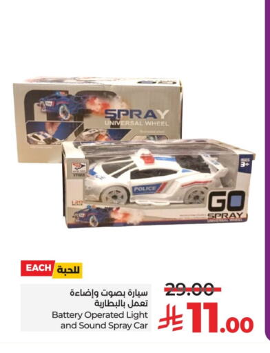 available at LULU Hypermarket in KSA, Saudi Arabia, Saudi - Al-Kharj