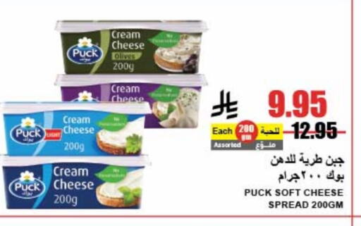 PUCK Cream Cheese available at A Market in KSA, Saudi Arabia, Saudi - Riyadh