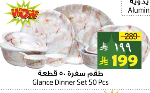 available at Layan Hyper in KSA, Saudi Arabia, Saudi - Dammam