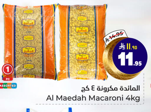 Macaroni available at Hyper Al Wafa in KSA, Saudi Arabia, Saudi - Riyadh