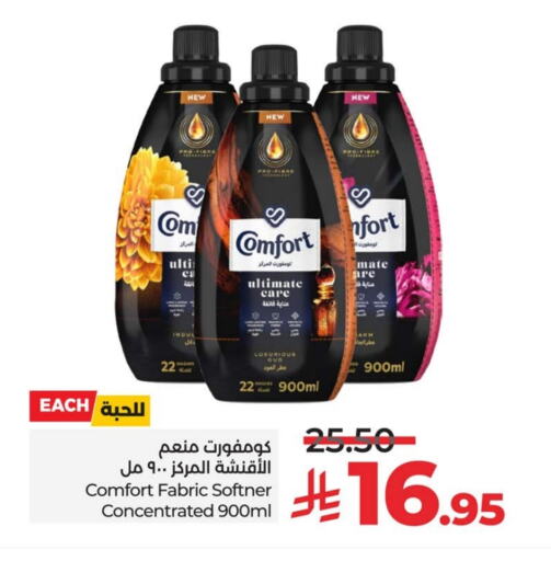 COMFORT Softener available at LULU Hypermarket in KSA, Saudi Arabia, Saudi - Dammam