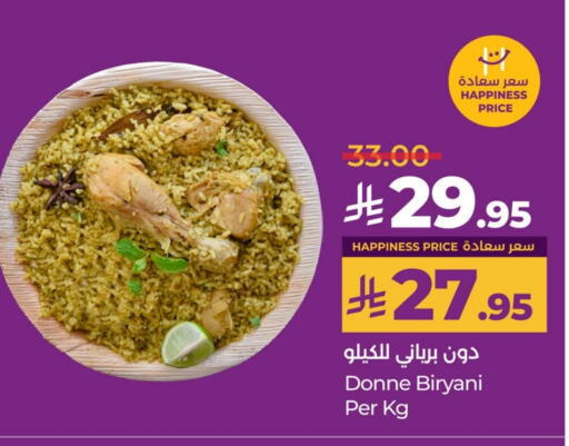 available at LULU Hypermarket in KSA, Saudi Arabia, Saudi - Al Khobar