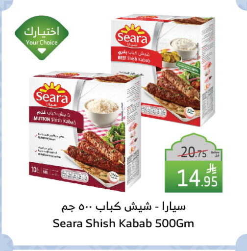 SEARA Beef available at Al Raya in KSA, Saudi Arabia, Saudi - Tabuk