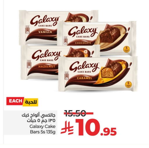 GALAXY available at LULU Hypermarket in KSA, Saudi Arabia, Saudi - Hail