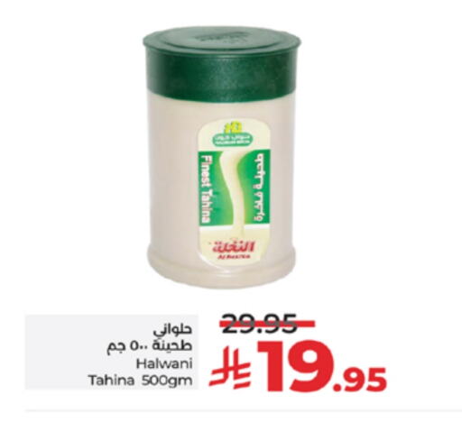 طحينة & حلاوة available at لولو هايبرماركت in مملكة العربية السعودية, السعودية, سعودية - جدة