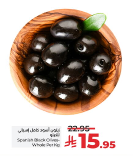 available at لولو هايبرماركت in مملكة العربية السعودية, السعودية, سعودية - خميس مشيط