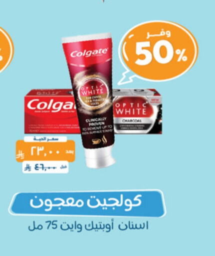 COLGATE Toothpaste available at United Pharmacies in KSA, Saudi Arabia, Saudi - Hail