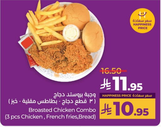 available at LULU Hypermarket in KSA, Saudi Arabia, Saudi - Dammam