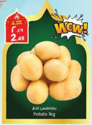 Potato available at City Flower in KSA, Saudi Arabia, Saudi - Hail