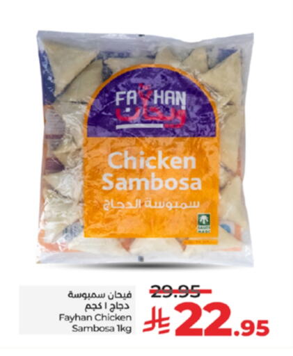 available at LULU Hypermarket in KSA, Saudi Arabia, Saudi - Khamis Mushait