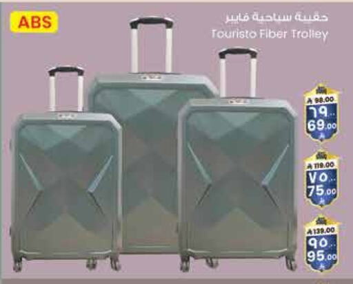 Trolley available at City Flower in KSA, Saudi Arabia, Saudi - Hail