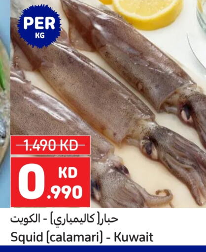 available at Carrefour in Kuwait - Jahra Governorate