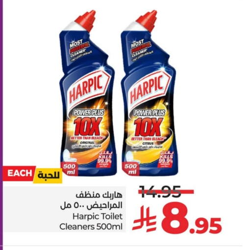 HARPIC Toilet / Drain Cleaner available at LULU Hypermarket in KSA, Saudi Arabia, Saudi - Saihat