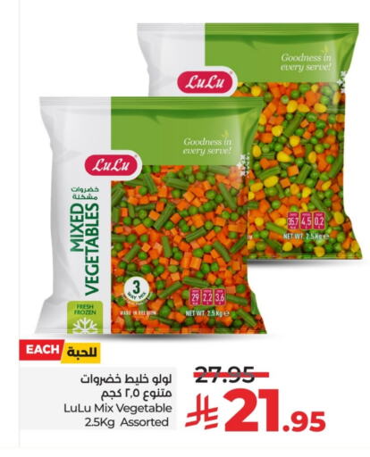 available at LULU Hypermarket in KSA, Saudi Arabia, Saudi - Unayzah