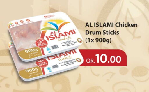 AL ISLAMI Chicken Drumsticks available at Ansar Gallery in Qatar - Al Shamal