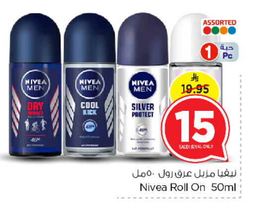 Nivea available at Nesto in KSA, Saudi Arabia, Saudi - Dammam