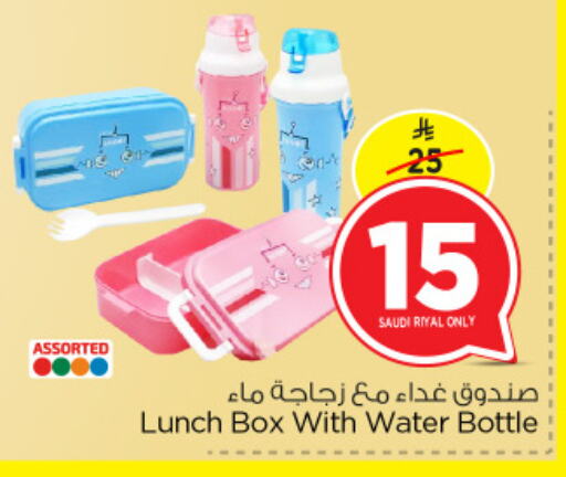 available at Nesto in KSA, Saudi Arabia, Saudi - Al Khobar