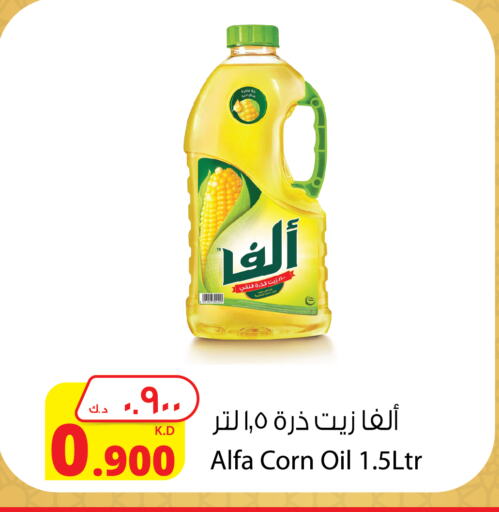 ALFA Corn Oil available at Agricultural Food Products Co. in Kuwait - Ahmadi Governorate