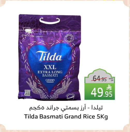 TILDA Basmati / Biryani Rice available at Al Raya in KSA, Saudi Arabia, Saudi - Jeddah