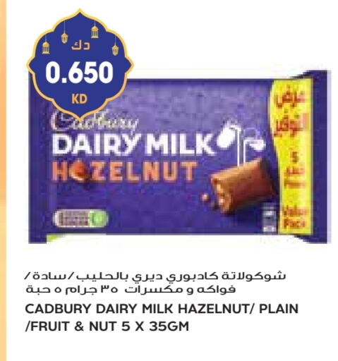 CADBURY available at Grand Costo in Kuwait - Kuwait City