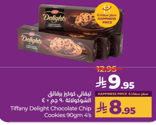 TIFFANY available at LULU Hypermarket in KSA, Saudi Arabia, Saudi - Al-Kharj