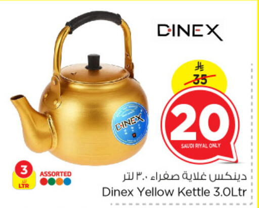 Kettle available at Nesto in KSA, Saudi Arabia, Saudi - Al Hasa