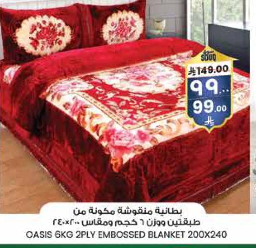 available at ستي فلاور in مملكة العربية السعودية, السعودية, سعودية - الرياض