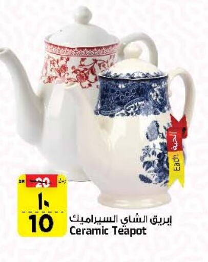 available at Al Madina Hypermarket in KSA, Saudi Arabia, Saudi - Riyadh