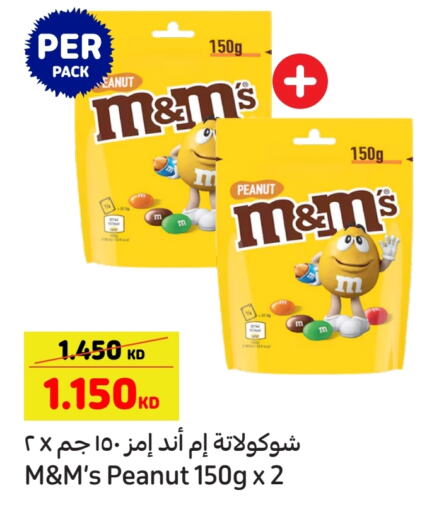 available at Carrefour in Kuwait - Kuwait City