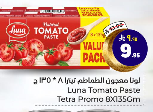 LUNA Tomato Paste available at Hyper Al Wafa in KSA, Saudi Arabia, Saudi - Riyadh