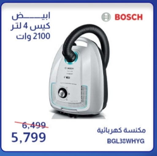 BOSCH Vacuum Cleaner available at Abdul Aziz Store in Egypt - Cairo