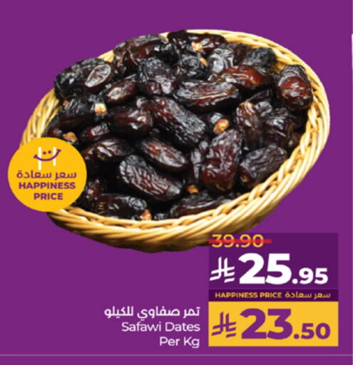 available at LULU Hypermarket in KSA, Saudi Arabia, Saudi - Jeddah