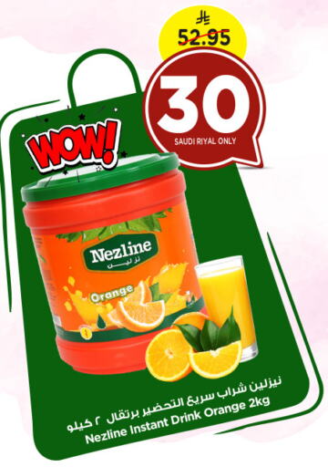 NEZLINE available at Nesto in KSA, Saudi Arabia, Saudi - Al Hasa