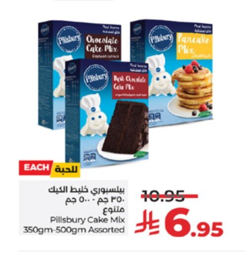 PILLSBURY Cake Mix available at LULU Hypermarket in KSA, Saudi Arabia, Saudi - Khamis Mushait