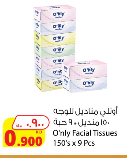 available at شركة المنتجات الزراعية الغذائية in الكويت - محافظة الأحمدي