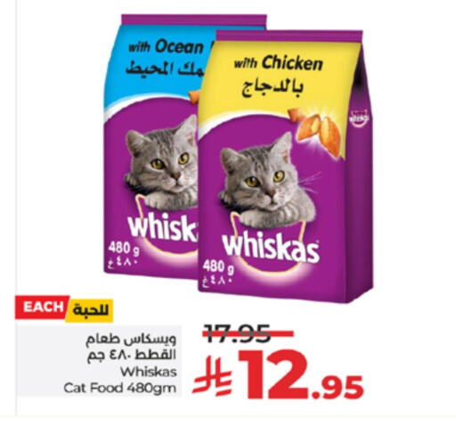 available at LULU Hypermarket in KSA, Saudi Arabia, Saudi - Yanbu