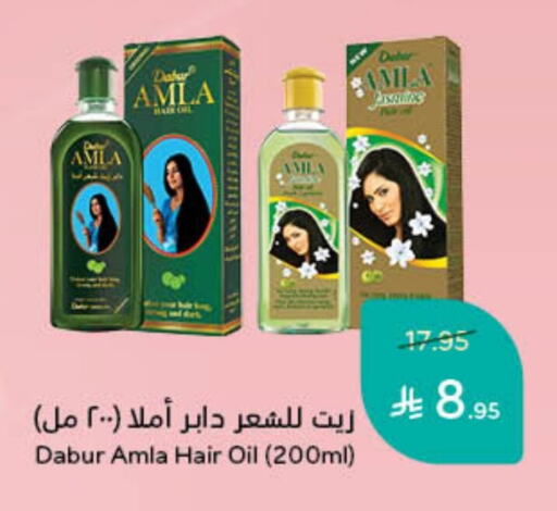 DABUR Hair Oil available at Hyper Panda in KSA, Saudi Arabia, Saudi - Medina