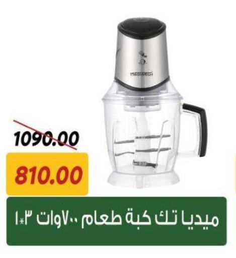 available at سراى ماركت in Egypt - القاهرة