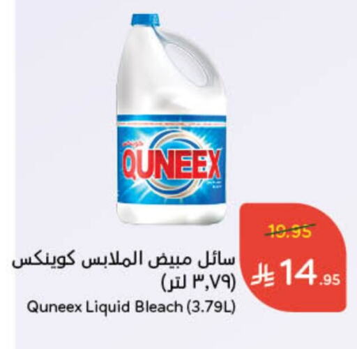 QUNEEX Bleach available at Hyper Panda in KSA, Saudi Arabia, Saudi - Bishah